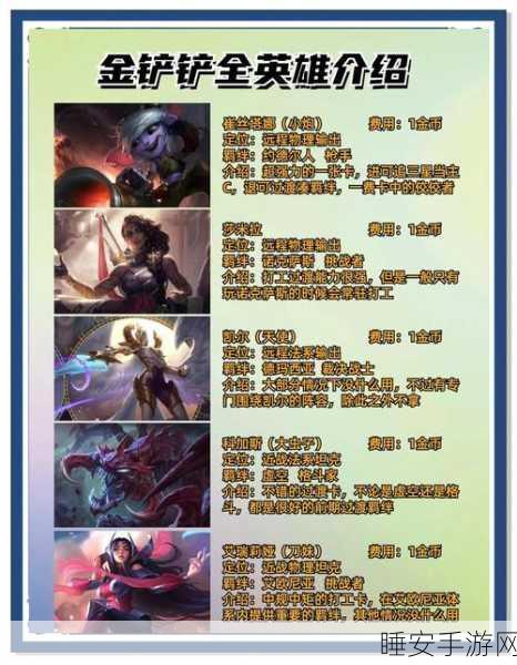 大富翁9,制胜攻略揭秘,战术技巧与对战精髓
