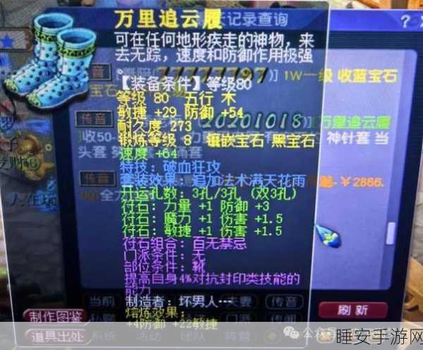 梦幻西游熔炼大赛，权威专家角逐熔炼之巅