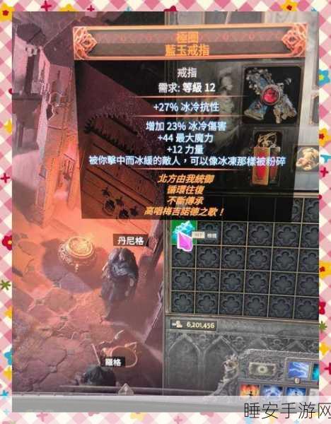 流放之路深度攻略,揭秘奉献碎片的多元妙用与高效速刷技巧