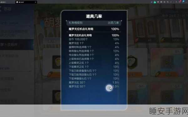 第七史诗银光传承石,解锁顶级装备与英雄潜能的钥匙