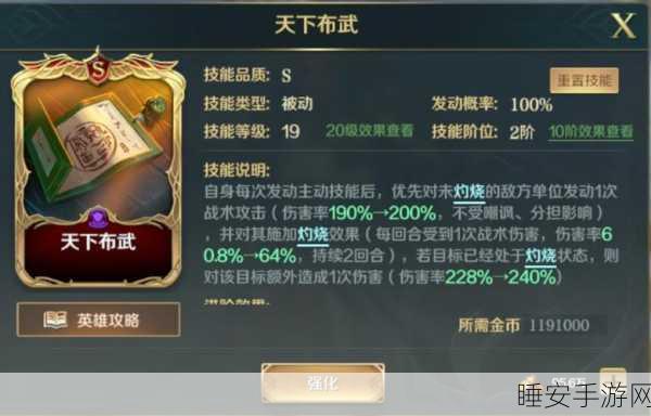 西奥多拉技能搭配秘籍,文明与征服中的策略王者之路