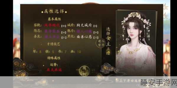 梅露可物语终焉之灯火罗夏娜氪属性搭配推荐介绍