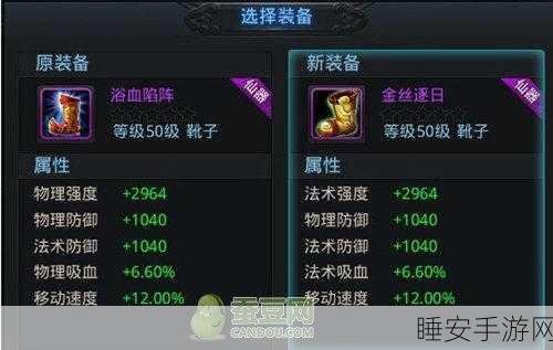 乱斗西游2神器圣注灵石全攻略,打造无敌战力的秘密!