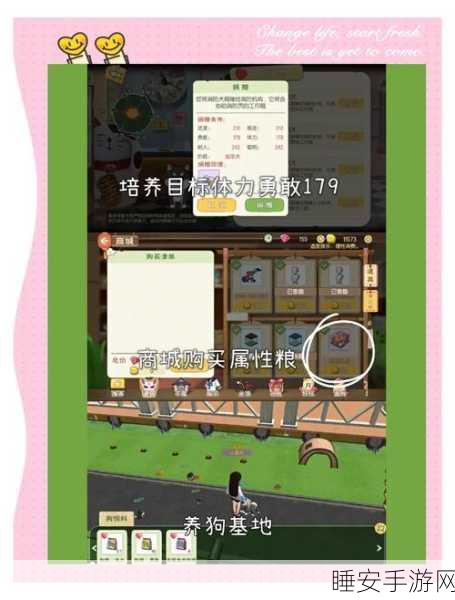 小森生活,动物刷新位置全攻略,助你高效捕捉稀有宠物!