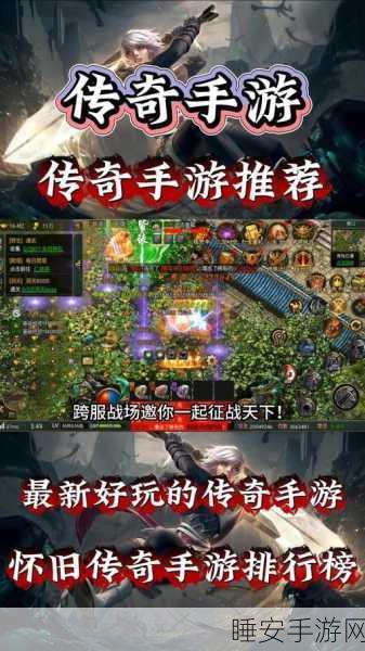 幽暗之剑手游下载-热血经典的传奇类手游