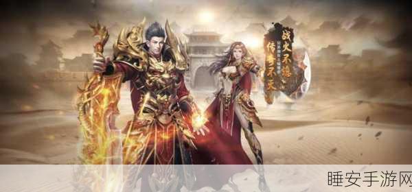 幽暗之剑手游下载-热血经典的传奇类手游