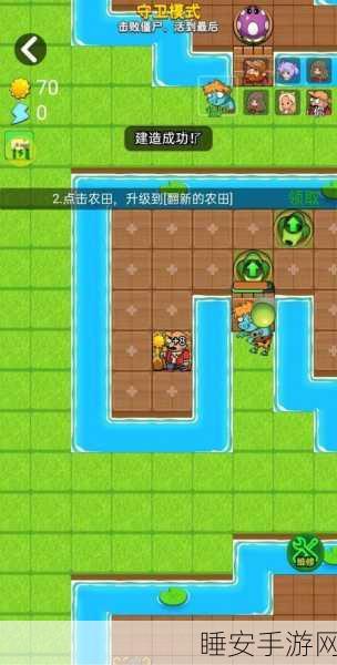 别惹农夫!人间体解锁全攻略,步骤、技巧与隐藏任务揭秘