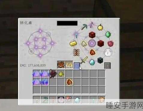 我的世界二级卡莱恩能量之星制作全攻略，解锁神秘力量的钥匙！