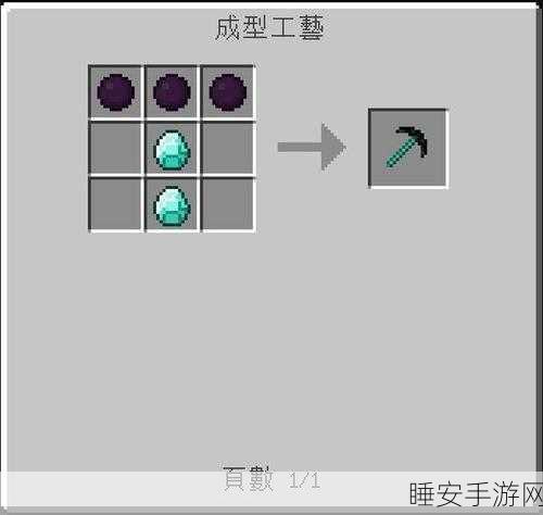 我的世界二级卡莱恩能量之星制作全攻略,解锁神秘力量的钥匙!