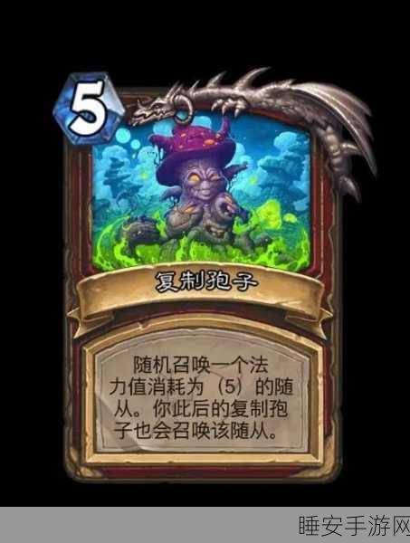炉石传说新卡揭秘，回收机器人卡牌图鉴深度解析
