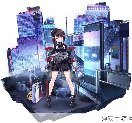 碧蓝航线13图全新海域揭秘,详尽攻略助你扬帆远航
