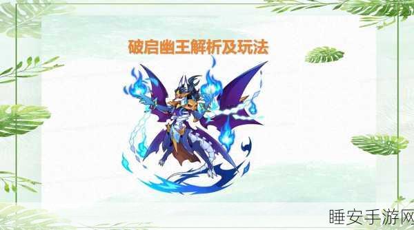 洛克王国幽系徽章拼图大赛全攻略，解锁顶尖拼图技巧，赢取稀有奖励！