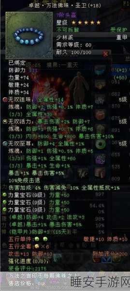 狂龙教父，大唐无双的传奇