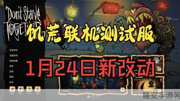 饥荒神话新篇章,揭秘灯笼蓝图,点亮生存竞技之路