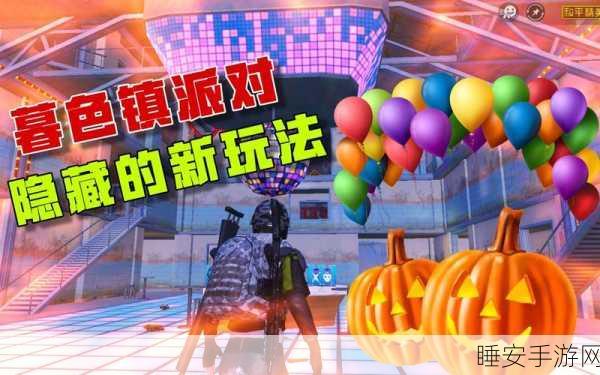 和平精英暮色镇战术揭秘，枯树隐蔽阴人绝技全解析