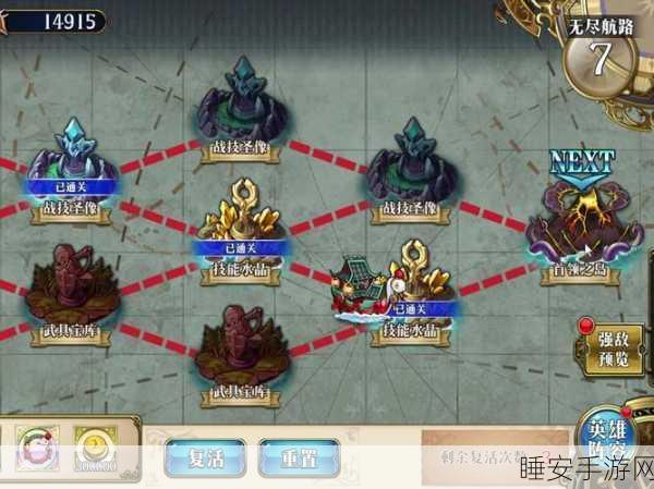 梦幻模拟战手游，大航海时代全面攻略，解锁无尽宝藏！