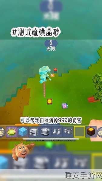 迷你世界探险深度揭秘,硫磺晶体高效挖掘策略与技巧