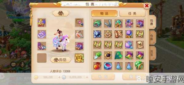 梦幻西游手游,海底挖宝全攻略,揭秘稀有奖励速得之道