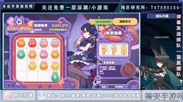 众神任务2048下载-特别有意思的游戏
