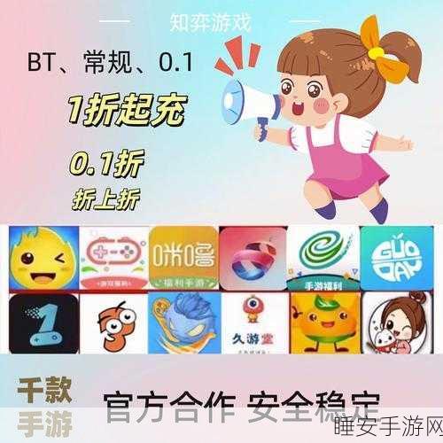 众神任务2048下载-特别有意思的游戏