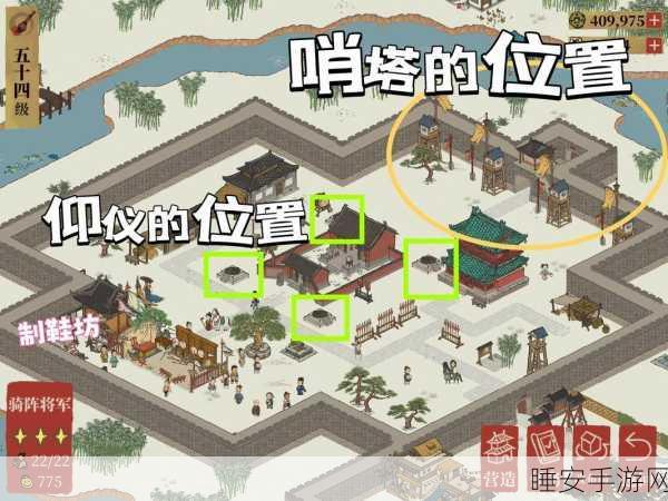 江南百景图攻略,鸡鸣山角色选择大揭秘,助你轻松登顶!