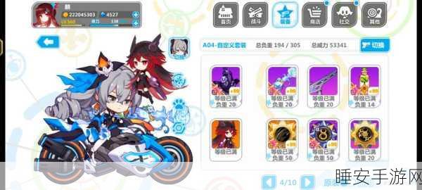 崩坏学园2,金牛RPG套路流深度攻略,揭秘高效刷分秘籍