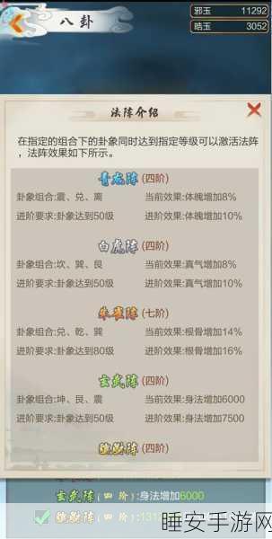 玄元剑仙仙居深度探索，揭秘仙居秘境与实战攻略，助你称霸仙界！