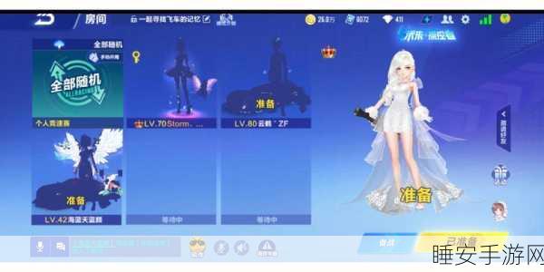 QQ飞车手游,赛道王者之路——揭秘卡气绝技与实战制胜策略
