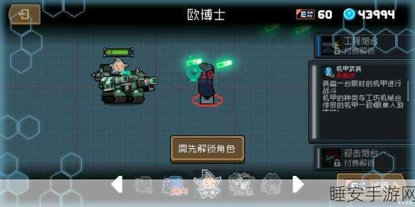 元气骑士工程师，技能解析与实战策略大揭秘