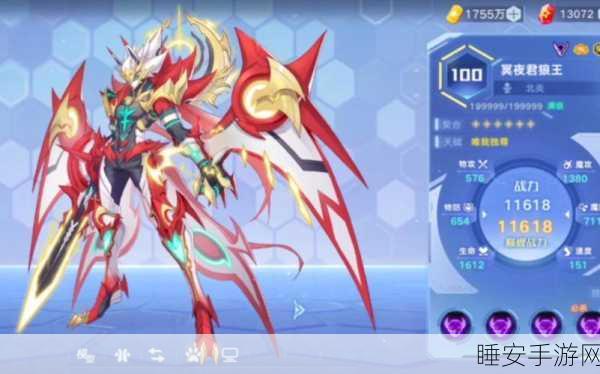奥拉星手游，冥夜君狼王毕业特性深度剖析与顶级装备搭配攻略
