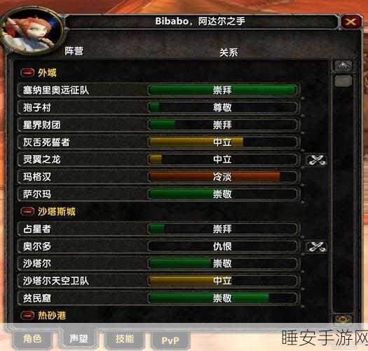 魔兽世界手游化前瞻，外域博学者称号解锁全新游戏乐趣与奖励