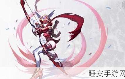 2025年龙之谷手游弓箭手转型攻略,顶尖职业转型推荐及实战技巧