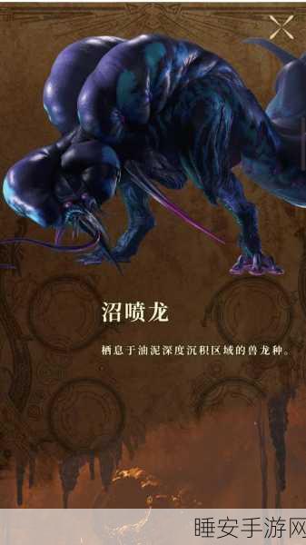 怪物猎人探秘，穿越古代森林，追踪咬鱼传说背后的神秘生物