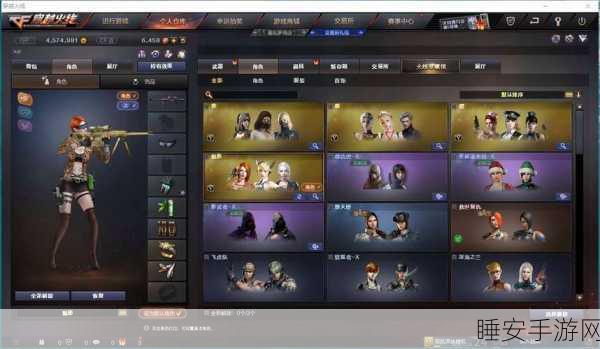 CFM枪皇之影荣耀获取攻略，解锁顶级武器的秘密途径