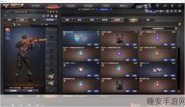 CFM枪皇之影荣耀获取攻略,解锁顶级武器的秘密途径