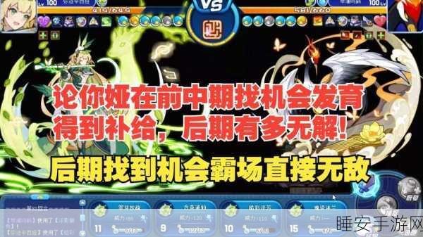 洛克王国深度解析，变化技能背后的力量与竞技盛宴