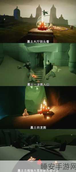 光遇禁阁秘境，揭秘绿色光芒寻觅大赛全攻略