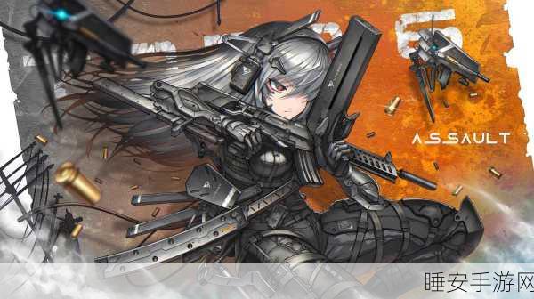 冲锋少女,二次元冒险战斗手游,开启你的异世界征途!