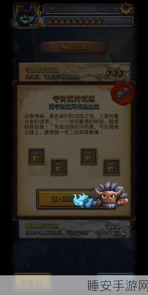 冈布奥新手优选指南,解锁不思议迷宫初阶攻略秘籍