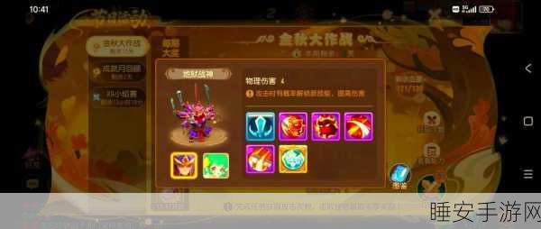 梦幻西游手游,揭秘额外资格背后的精彩赛事与丰厚奖励