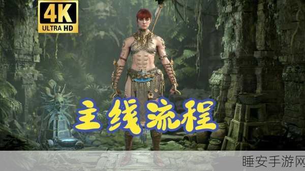 暗黑破坏神4憎恨之躯DLC原画揭秘,震撼推荐与细节爆料