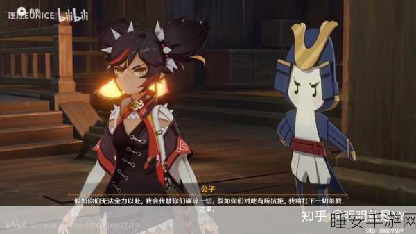 原神鲸天之章全攻略，解锁冒险新篇章，赢取限定奖励
