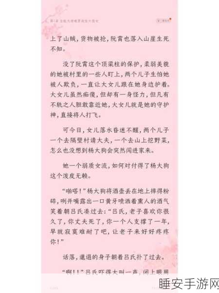 疯狂梗传种田大赛逆袭攻略,全面解析通关秘籍与实战技巧
