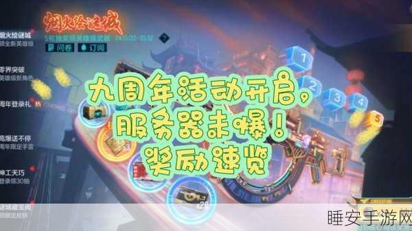 CFM币大冒险，探索游戏世界，赢取豪华赛事奖励