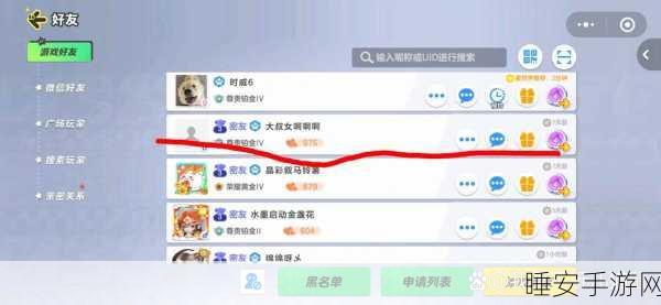 元梦之星飞速晋升,10级攻略大揭秘