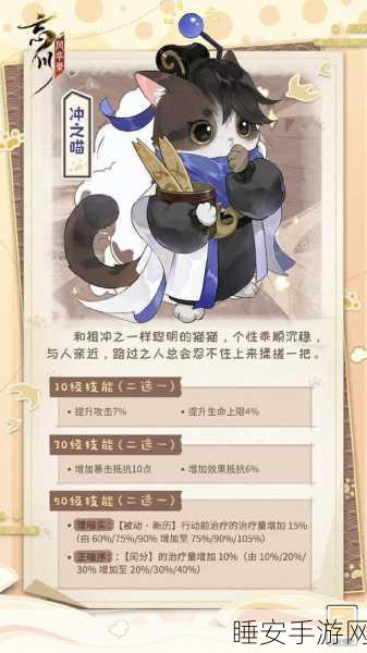 忘川风华录,捉猫大师秘籍,技巧与策略全揭秘