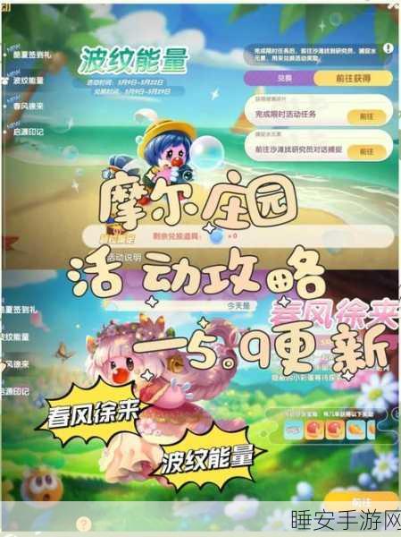 摩尔庄园福利大放送,揭秘免费家具获取全攻略,赢取限定装扮!