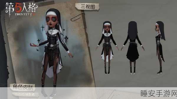 第五人格咒术师揭秘，神秘之语解锁心灵之力，赛事细节大公开！