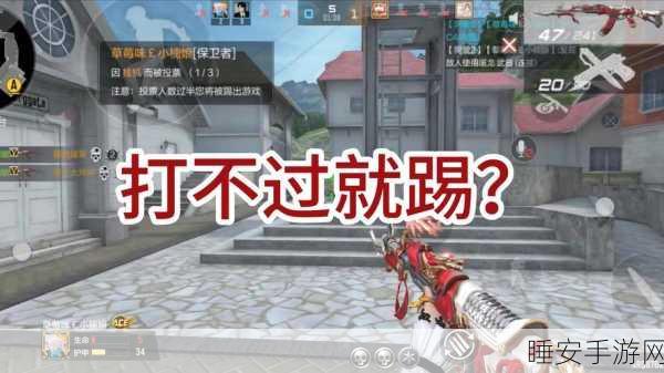 穿越火线手游,顶尖玩家揭秘爆头绝技与赛事心得