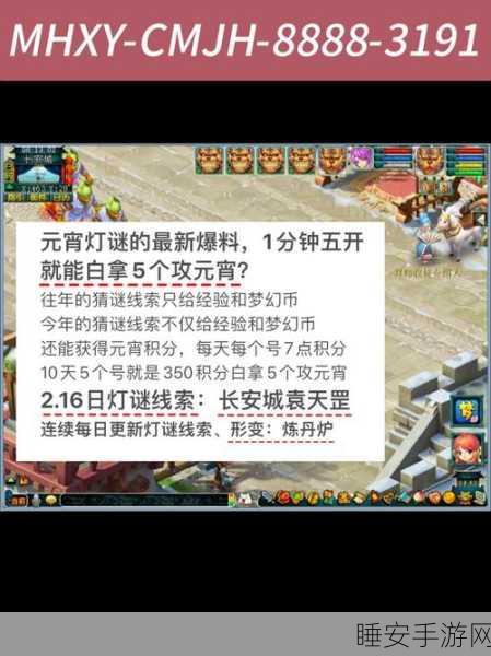 梦幻西游灯盏任务全解析,点亮智慧之光,赢取珍稀奖励